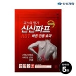 제약서 양식 서식.샘플 문서자료
