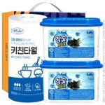 참숯장어구이 양식 서식.샘플 문서자료