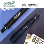 2019학년도 대진중학교 체육복 구매 2단 샘플(양식.서식) 검색자료