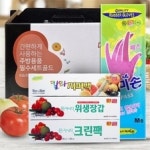 한아름 양식 서식.샘플 문서자료