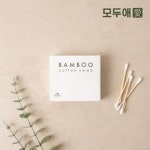 제로 웨이스트 Zero waste 템플릿 샘플(양식.서식) 검색자료 제로 웨이스트  Zero waste  템플릿 샘플(양식.서식) 검색자료