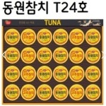 호촌1리농로 양식 서식.샘플 문서자료