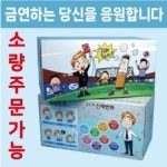 금연설문지 양식 서식.샘플 문서자료