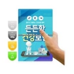 영업관리자 pp 샘플(양식.서식) 검색자료
