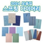 aT추진단 양식 서식.샘플 문서자료