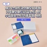 가양4종합사회복지관 샘플(양식.서식) 검색자료