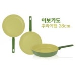 굿스리빙 | 아보카도 양식 서식.샘플 문서자료