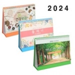 2020년 달력 양식 서식.샘플 문서자료