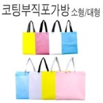 내산코팅 양식 서식.샘플 문서자료