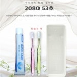 광주메트로 53호 샘플(양식.서식) 검색자료