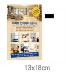 가창정수사업소 샘플(양식.서식) 검색자료