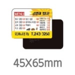 정비업소 양식 서식.샘플 문서자료