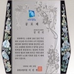 학단서류 양식 서식.샘플 문서자료