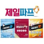 제일한의원 양식 서식.샘플 문서자료