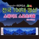 비욘드 디스럽션 샘플(양식.서식) 검색자료