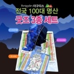 명산2리 양식 서식.샘플 문서자료