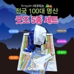 명산2리 양식 서식.샘플 문서자료