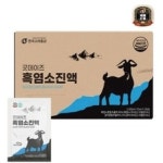 염소 양식 서식.샘플 문서자료