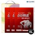건일제약 양식 서식.샘플 문서자료