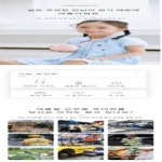 조개구이 무한리필 샘플(양식.서식) 검색자료