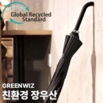 사회환경교육지도사 샘플(양식.서식) 검색자료