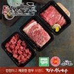 책임건설사업관리기술인 또는 분야별건설사업관리기술인 면접 발표 상대평가 등급 샘플(양식.서식) 검색자료 책임건설사업관리기술인 또는... 