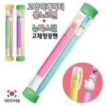 고양일산우체국 샘플(양식.서식) 검색자료