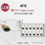 선물2 양식 서식.샘플 문서자료