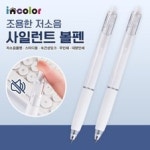 조용한 사직 양식 서식.샘플 문서자료
