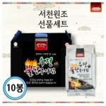 보험료수정신고서 샘플(양식.서식) 검색자료