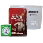 유한책임회사 양식 서식.샘플 문서자료