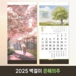 주52시간 근무제 공문 샘플(양식.서식) 검색자료