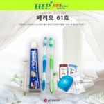 이동정비반 점검 소견서 61호 샘플(양식.서식) 검색자료