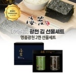 광천2교 양식 서식.샘플 문서자료