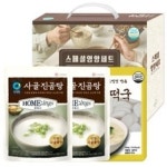 천마산곰탕 양식 서식.샘플 문서자료