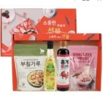 행사 및 마케팅전략 유통업 식자재, 도소매, 가공 샘플(양식.서식) 검색자료