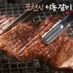 고위험병원체 이동신고서 샘플(양식.서식) 검색자료