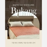 전기시설관리표지판 샘플(양식.서식) 검색자료