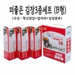 주 명선 컨테이너 대표자:김장보 외 1 샘플(양식.서식) 검색자료 주 명선 컨테이너  대표자:김장보 외 1 샘플(양식.서식) 검색자료