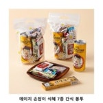 식혜의 세계전통과 지역별 특색 샘플(양식.서식) 검색자료