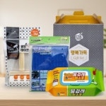 스위트 홈 양식 서식.샘플 문서자료