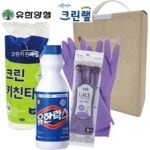 유한회사정관 양식 서식.샘플 문서자료