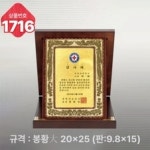 회사일반현황 제조업구두 샘플(양식.서식) 검색자료