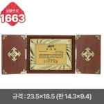 일반통신공사사업계획서 샘플(양식.서식) 검색자료