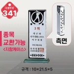 대방동341 양식 서식.샘플 문서자료