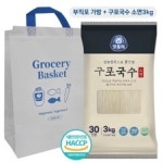 공동생활가정 소방관리사업계획서 샘플(양식.서식) 검색자료