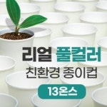 주식회사 외식그룹자선 | 외식업소환경개선 샘플(양식.서식) 검색자료