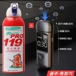 비상소화장치 주차위반 샘플(양식.서식) 검색자료