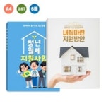 영업관리자 pp 샘플(양식.서식) 검색자료