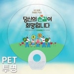 PET용 양식 서식.샘플 문서자료